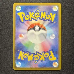 Mightyena AR 753/742 MC Start Deck 100 Japanese Pokemon Card 2025 NM - Image 2