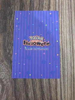 Vaporeon - Rainbow Holo Box Hit - Halloween Card Database - Pokemon - Image 2