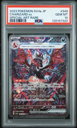 PSA 10 Charizard EX 349/190 Shiny Treasure SAR Special Art Rare Japanese POKEMON - Image 1