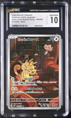 CGC 10 Team Rocket's Meowth 109/098 Glory Team Rocket Art Rare Japanese POKEMON - Image 1