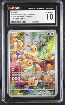 CGC 10 Eevee 078/066 Crimson Haze AR Art Rare Holo Japanese POKEMON - Image 1