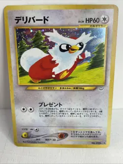 Delibird No. 225 Neo Revelation HOLO RARE Near Mint 2000 Japanese Pokemon - Image 1