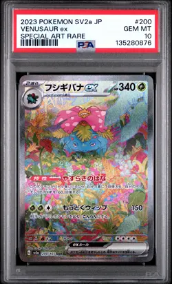 PSA 10 Venusaur EX 200/165 Sv2a 151 SAR Special Art Rare Japanese POKEMON - Image 1