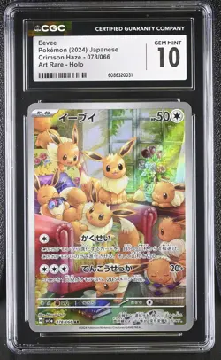 CGC 10 Eevee 078/066 Crimson Haze AR Art Rare Holo Japanese POKEMON - Image 1