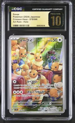 CGC 10 Eevee 078/066 Crimson Haze AR Art Rare Holo Japanese POKEMON PRISTINE - Image 1