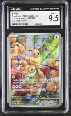 CGC 9.5 Eevee 078/066 Crimson Haze AR Art Rare Holo Japanese POKEMON - Image 1