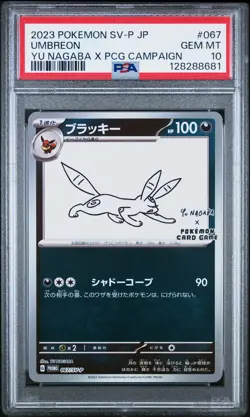 PSA 10 Umbreon 067/SV-P Yu Nagaba X Promo Campaign Japanese POKEMON - Image 1