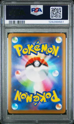 PSA 10 Umbreon 067/SV-P Yu Nagaba X Promo Campaign Japanese POKEMON - Image 2