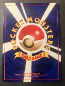 Brock's Vulpix (Lv.16) Pokemon Leader's Stadium Regular (Japanese) LP - Image 2