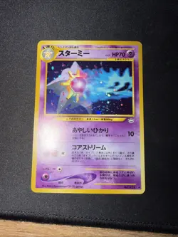 Pokemon Starmie No.121 Holo Neo Revelation Japanese Exclusive - Image 1
