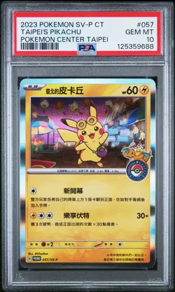 PSA 10 Taipei's Pikachu 057/SV-P Promo Pokemon Center Taipei Chinese POKEMON - Image 1