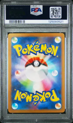 PSA 10 Detective Pikachu 098/SV-P Promo Returns Pre-order Japanese POKEMON - Image 2