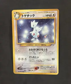 Pokemon Japanese Togetic 176 Cosmos Holo Rare - Neo Genesis - LP - Image 1