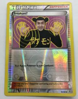 Pokemon TCG Generations ImakuniU 63/83 Reverse Holo LP 2016 Trainer - Image 1