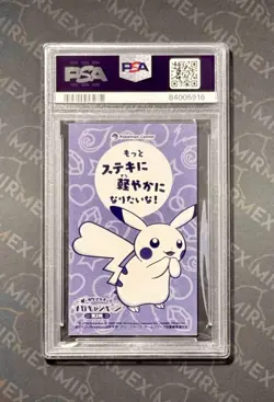 Pokemon PSA 10 Poncho-Wearing Pikachu Altaria MC Business XY Promo 2016 Japanese - Image 3