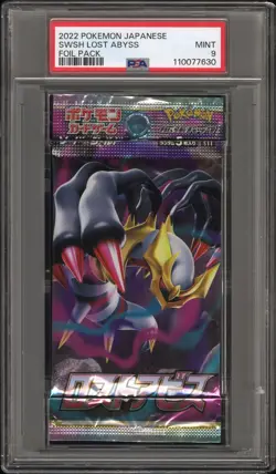 PSA 9 Foil Pack Lost Abyss Giratina Japanese POKEMON - Image 1