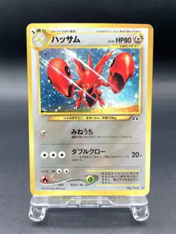 Scizor Neo Discovery No.212 Holo Excellent Japanese Pokemon Card #5 - Image 1