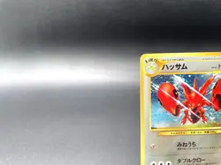 Scizor Neo Discovery No.212 Holo Excellent Japanese Pokemon Card #5 - Image 2