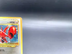 Scizor Neo Discovery No.212 Holo Excellent Japanese Pokemon Card #5 - Image 3