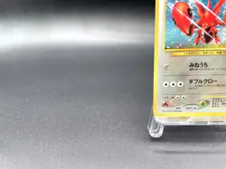 Scizor Neo Discovery No.212 Holo Excellent Japanese Pokemon Card #5 - Image 5