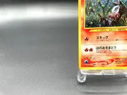 Houndour Neo Discovery No.228 Holo Excellent Japanese Pokemon Card #7 - Image 5