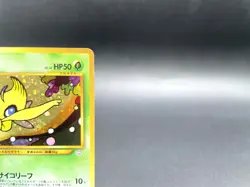 Celebi Neo Revelation No.242 Holo Excellent Japanese Pokemon Card #2 - Image 3