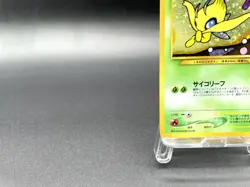 Celebi Neo Revelation No.242 Holo Excellent Japanese Pokemon Card #2 - Image 5