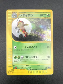 2 Set Ledian 1st Ed Split Earth 006/088 007/088 Holo Japanese Pokemon e Card - Image 2
