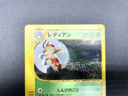 2 Set Ledian 1st Ed Split Earth 006/088 007/088 Holo Japanese Pokemon e Card - Image 3