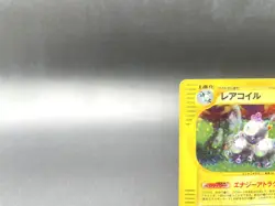 Magneton 1st Ed Mysterious Mountains 038/088 Holo Japanese Pokemon e Card #9 - Image 3