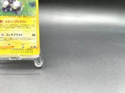 Magneton 1st Ed Mysterious Mountains 038/088 Holo Japanese Pokemon e Card #9 - Image 5