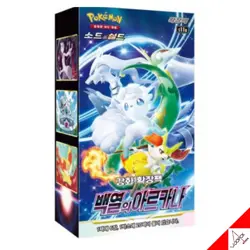 Pokemon Card Sword&Shield Incandescent Arcana Expansion Booster Box-Korean Ver - Image 1