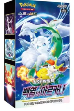 Pokemon Card Sword&Shield Incandescent Arcana Expansion Booster Box-Korean Ver - Image 2