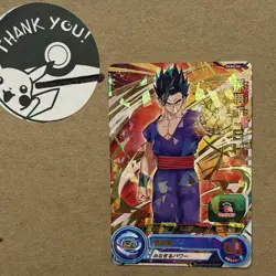 Bandai Super Dragon Ball Heroes cards PKRS-05 Son Gohan:SH promo Trading card - Image 1