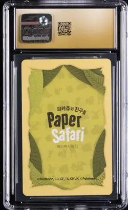 2022 POKEMON PLAYING CARDS KOREAN PAPER SAFARI #10 SNORLAX CGC 10 PERFECT - Image 2