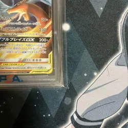 PSA 10 Reshiram & Charizard GX Tag Team Pokemon Card - Image 4