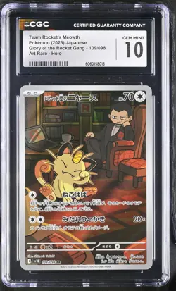 CGC 10 Team Rocket's Meowth 109/098 Glory Team Rocket Art Rare Japanese POKEMON - Image 1