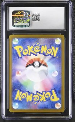 CGC 10 Eevee 078/066 Crimson Haze AR Art Rare Holo Japanese POKEMON - Image 2
