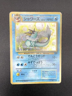 3 Set Vaporeon Jolteon Flareon Jungle Holo 1997 MP Japanese Pokemon Card #4 - Image 3