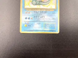 3 Set Vaporeon Jolteon Flareon Jungle Holo 1997 MP Japanese Pokemon Card #4 - Image 5