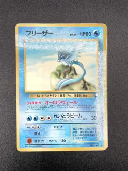 3 Set Articuno Zapdos Moltres Vending Machine Series MP Japanese Pokemon Card #3 - Image 3