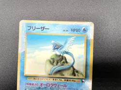 3 Set Articuno Zapdos Moltres Vending Machine Series MP Japanese Pokemon Card #3 - Image 4