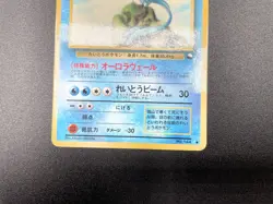 3 Set Articuno Zapdos Moltres Vending Machine Series MP Japanese Pokemon Card #3 - Image 5