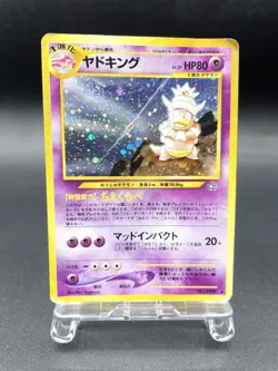 Slowking Neo Genesis No.199 Holo Heavily Played Japanese Pokemon Card - Image 1