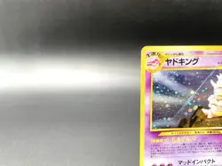 Slowking Neo Genesis No.199 Holo Heavily Played Japanese Pokemon Card - Image 2