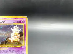 Slowking Neo Genesis No.199 Holo Heavily Played Japanese Pokemon Card - Image 3
