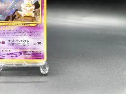 Slowking Neo Genesis No.199 Holo Heavily Played Japanese Pokemon Card - Image 4