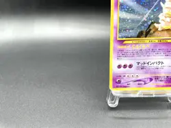 Slowking Neo Genesis No.199 Holo Heavily Played Japanese Pokemon Card - Image 5