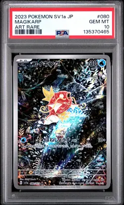 PSA 10 Magikarp 080/073 Sv1a Triplet Beat AR Art Rare Japanese POKEMON - Image 1