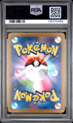 PSA 10 Magikarp 080/073 Sv1a Triplet Beat AR Art Rare Japanese POKEMON - Image 2